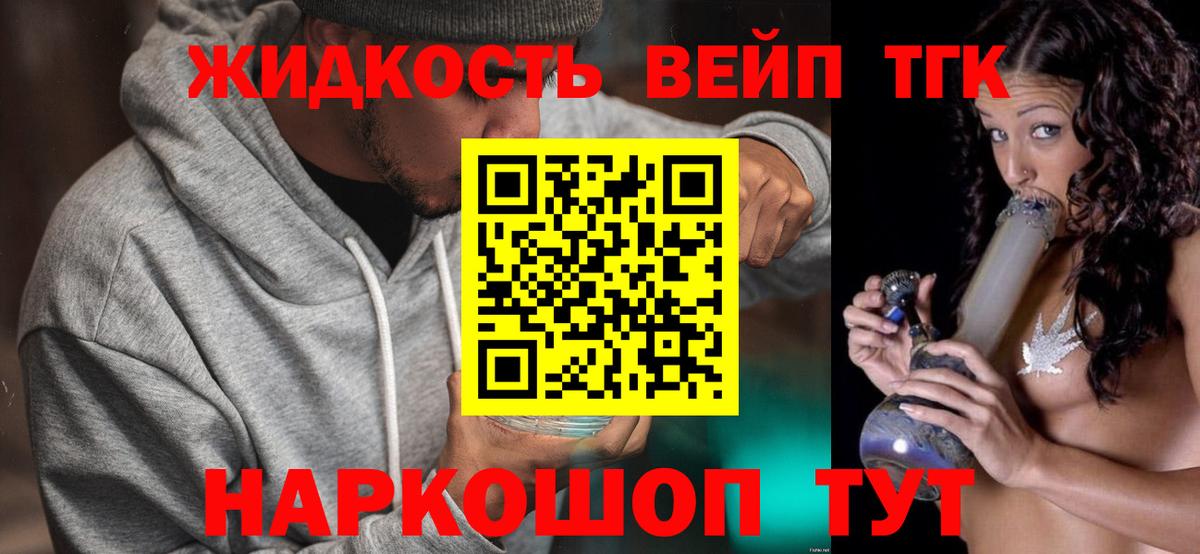 Марихуана Ялуторовск