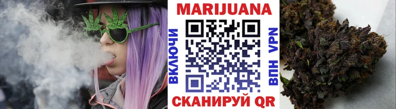 Марихуана VHQ  нарко площадка телеграм  Ялуторовск 